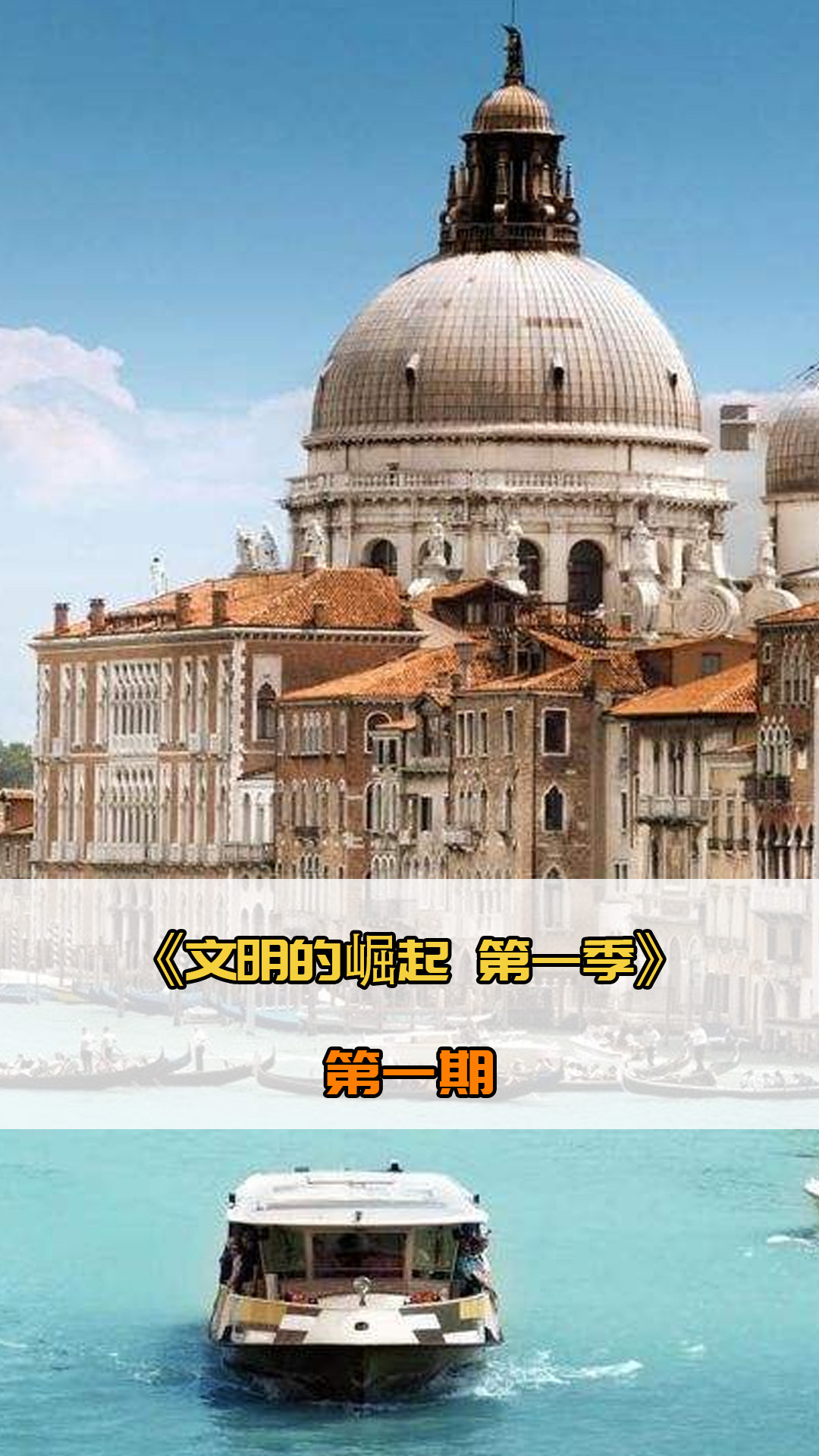 巴佩